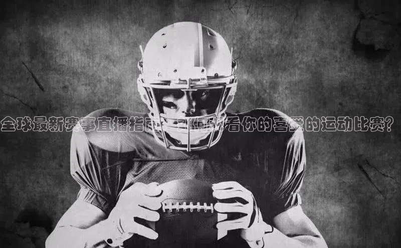 意昂平台注册入口