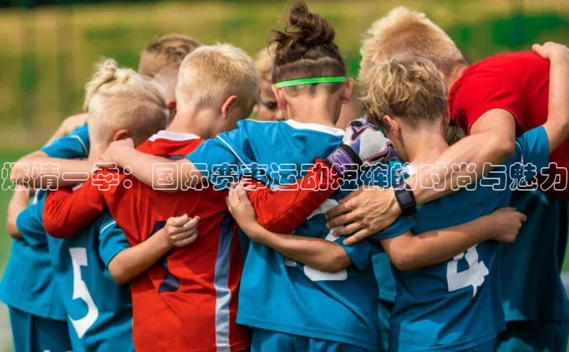 意昂体育app网页版登录入口