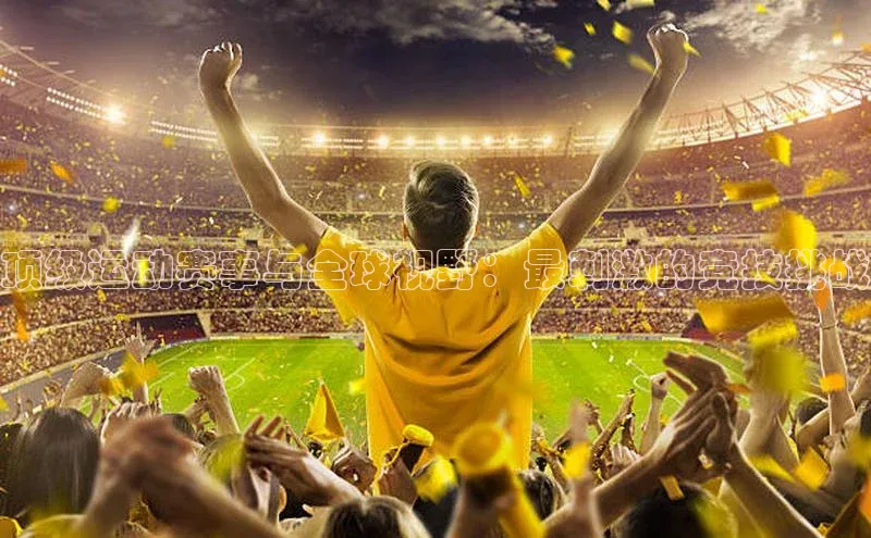 意昂注册平台官网入口