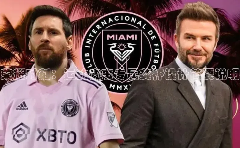 意昂体育app网页版登录入口