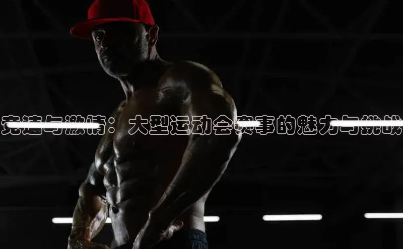 意昂体育官网登录