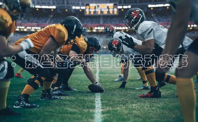 意昂体育平台APP