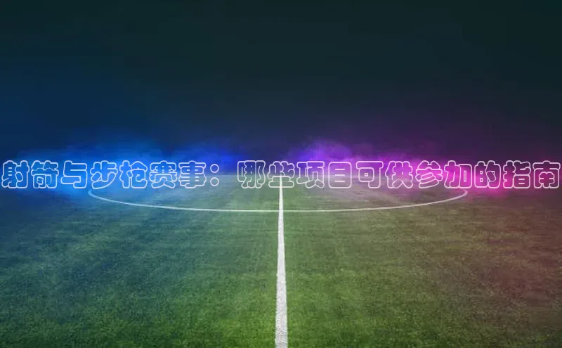 意昂官网登录入口