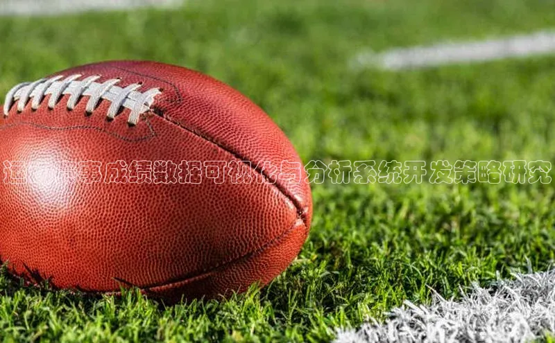 意昂体育平台注册