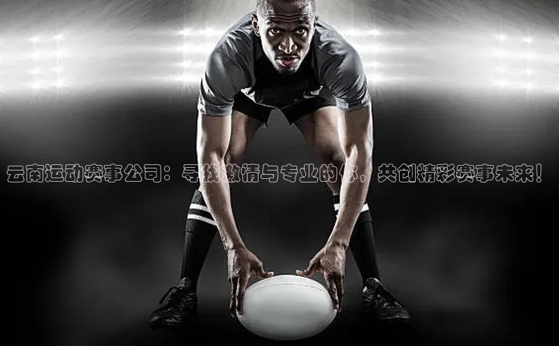 意昂体育app网页版登录入口