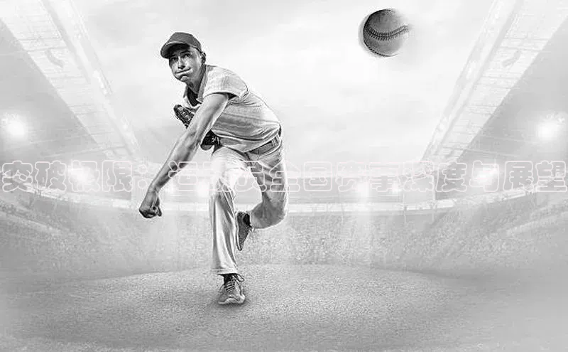 意昂体育app网页版登录入口