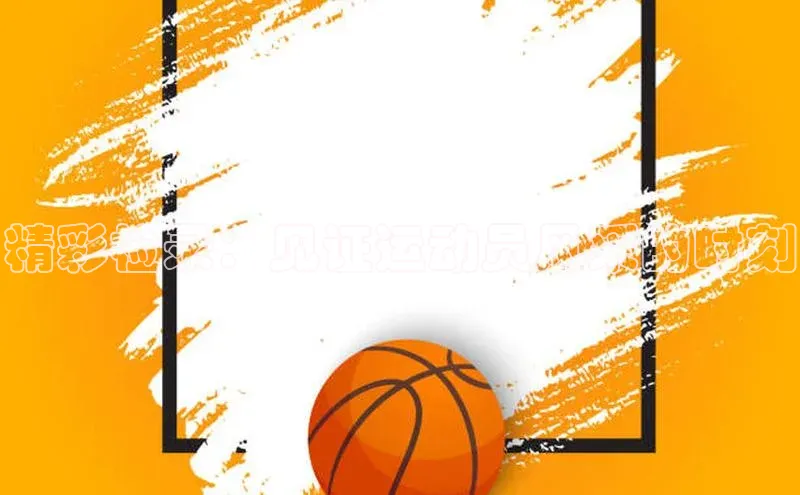 意昂体育官网登录