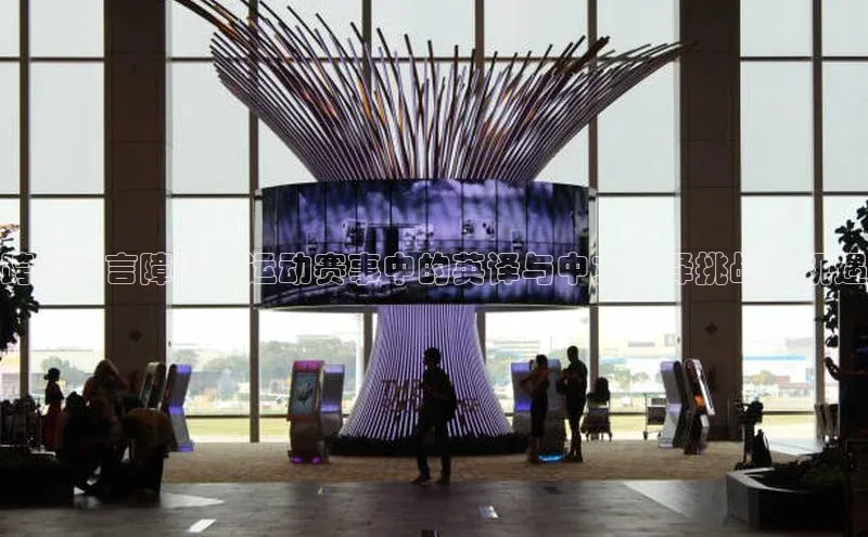 意昂体育官网登录