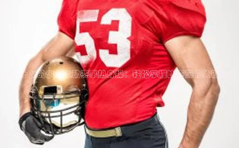 意昂体育平台APP