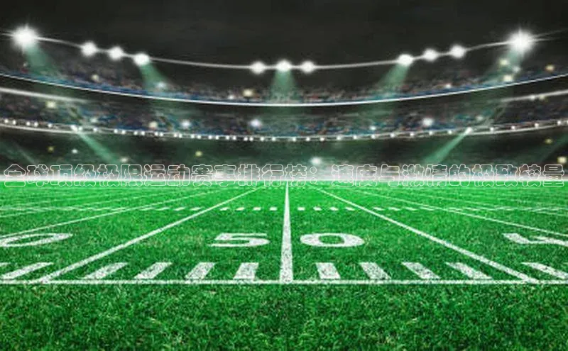 意昂官网登录入口