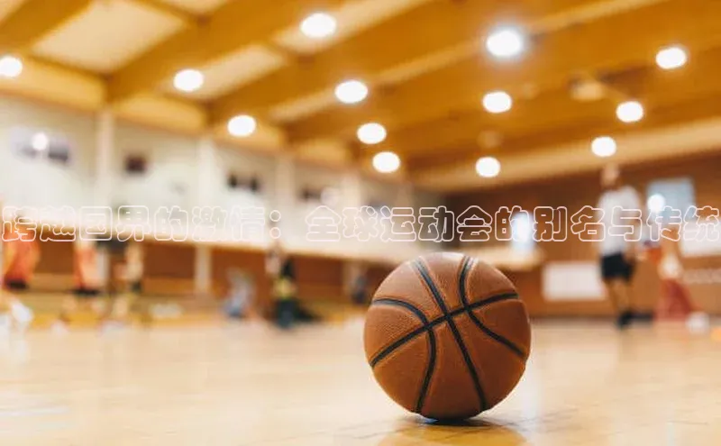 意昂体育平台注册