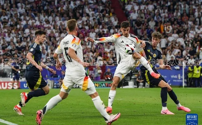 意昂体育平台APP