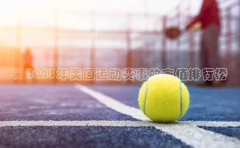 意昂体育平台APP