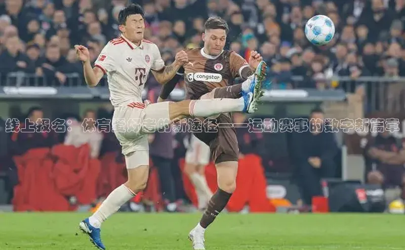 意昂官网入口登录