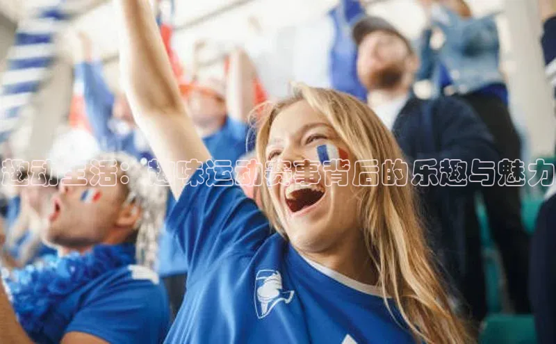 意昂体育平台注册