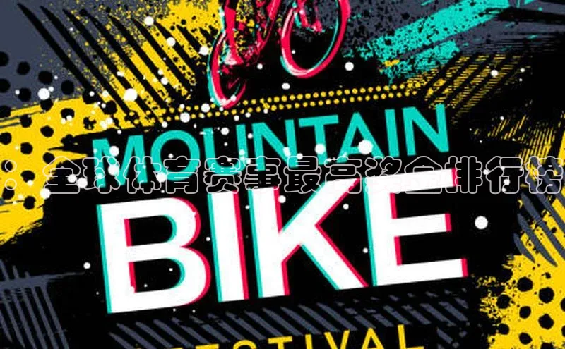 意昂平台注册入口