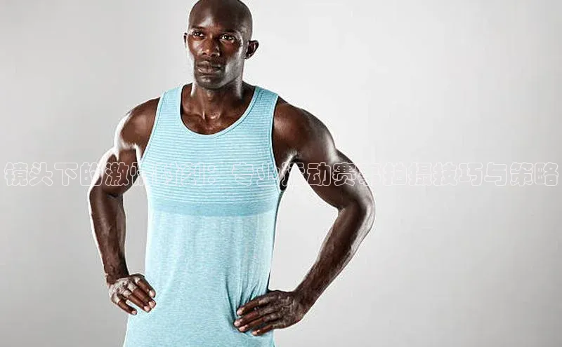 意昂体育平台APP