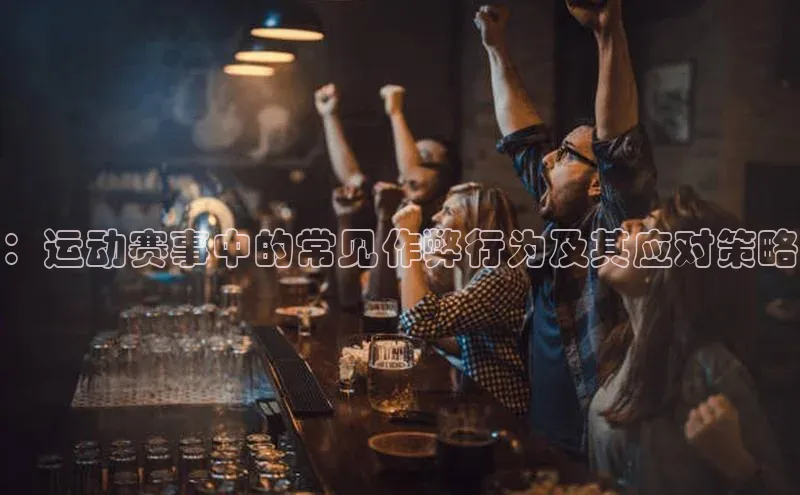 意昂体育平台APP