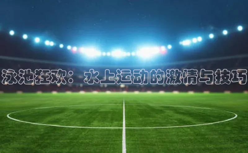 意昂官网入口登录