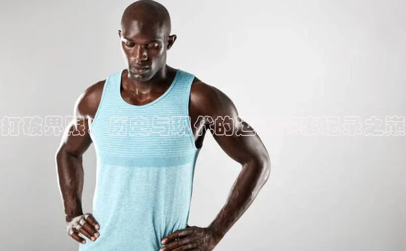 意昂体育平台APP