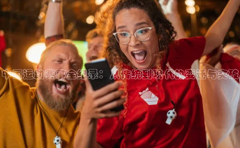 意昂体育平台注册