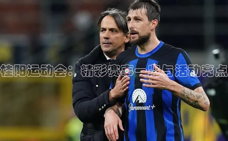 意昂官网入口登录