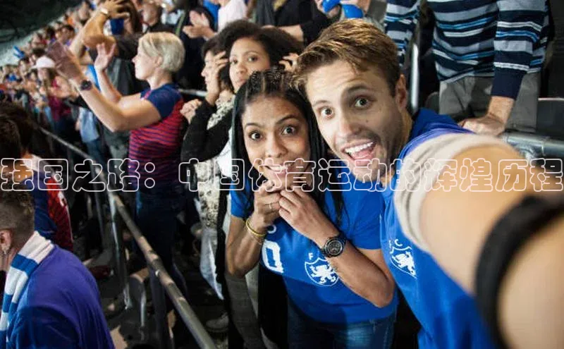 意昂体育平台APP