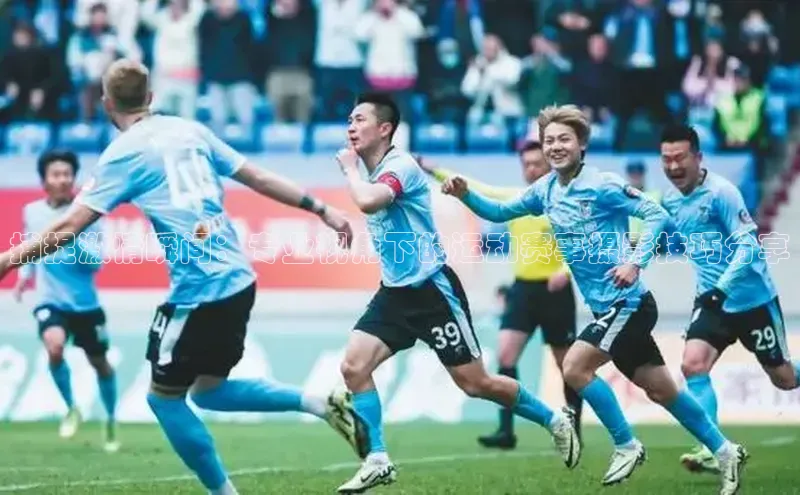 意昂体育平台APP