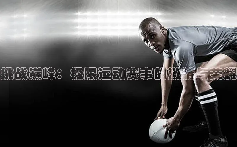 意昂体育官网注册