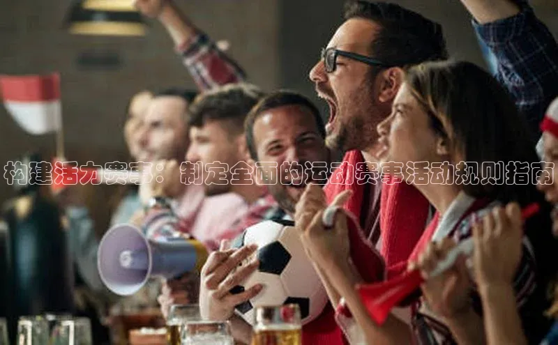 意昂官网入口登录