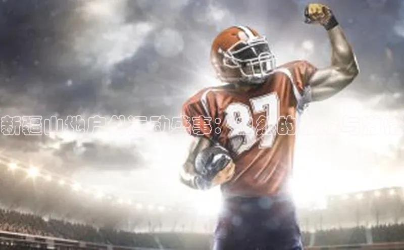 意昂官网登录入口