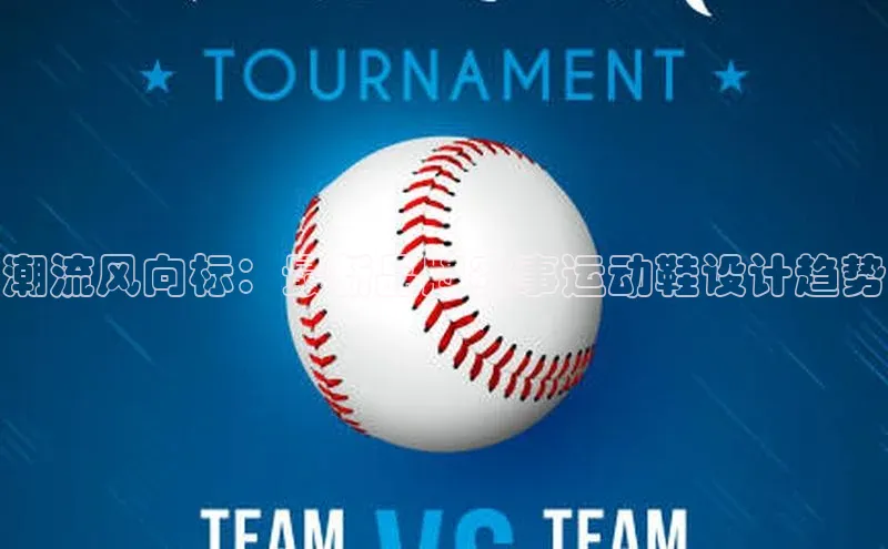 意昂体育官网注册