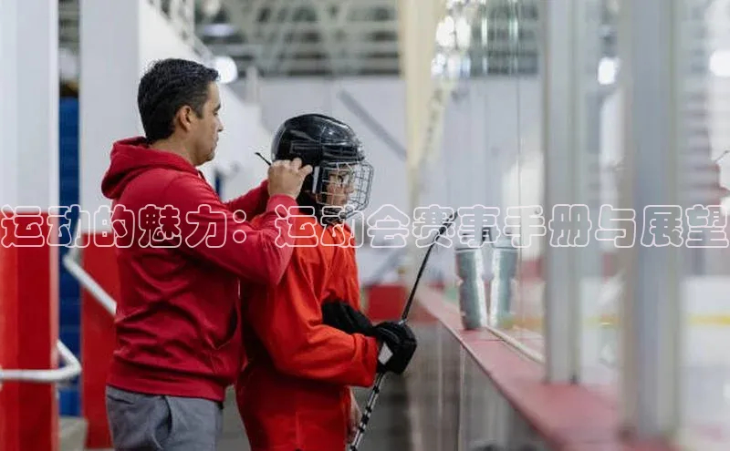 意昂体育app网页版登录入口