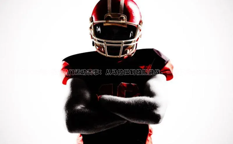 意昂体育官网登录