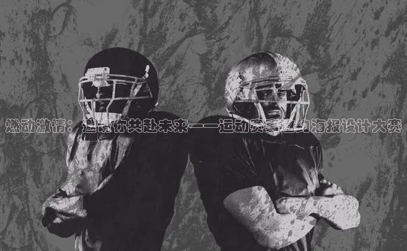 意昂体育平台注册