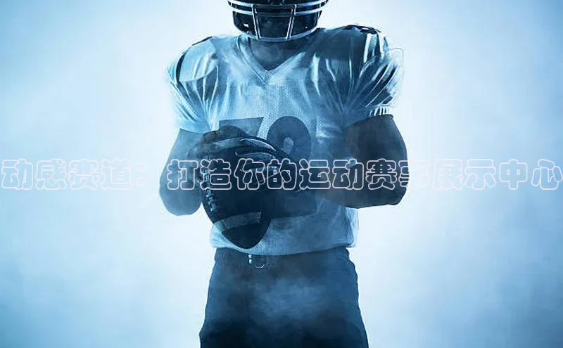 意昂体育官网登录