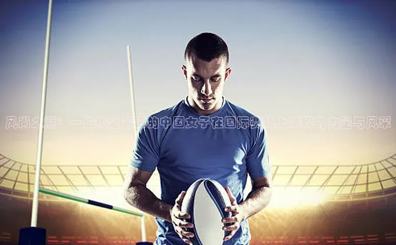 意昂体育官网登录