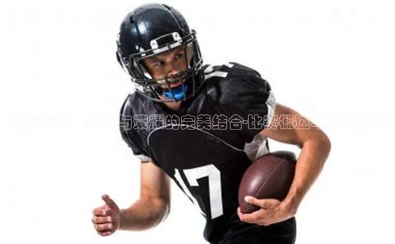 意昂体育官网登录