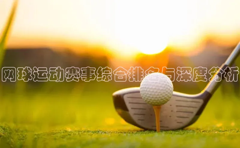 意昂官网入口登录