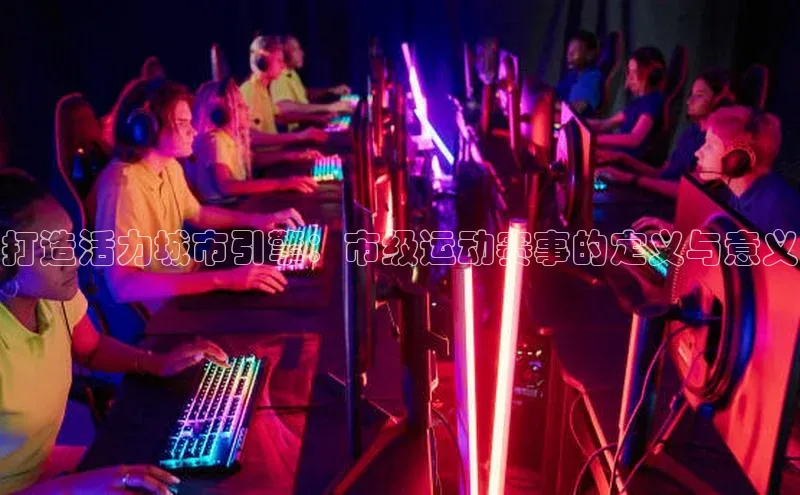 意昂娱乐官网