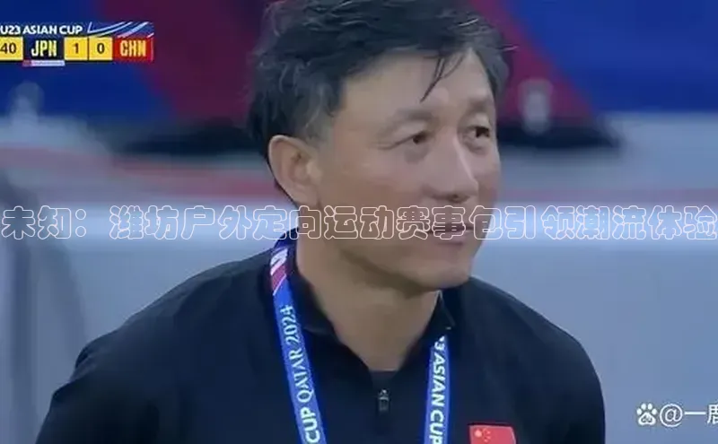 意昂体育官网登录