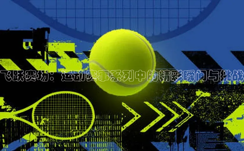 意昂官网注册