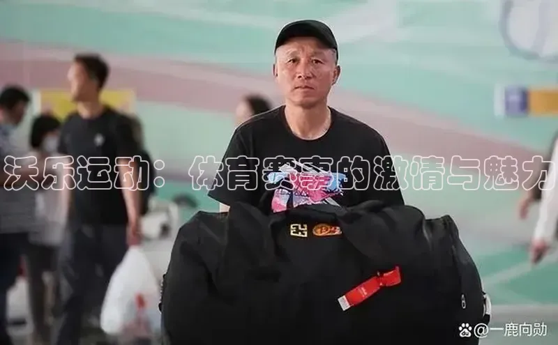 意昂体育招商